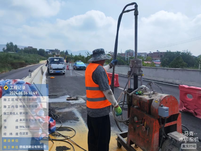 科尔沁左翼后地基沉降注浆加固材料有哪些