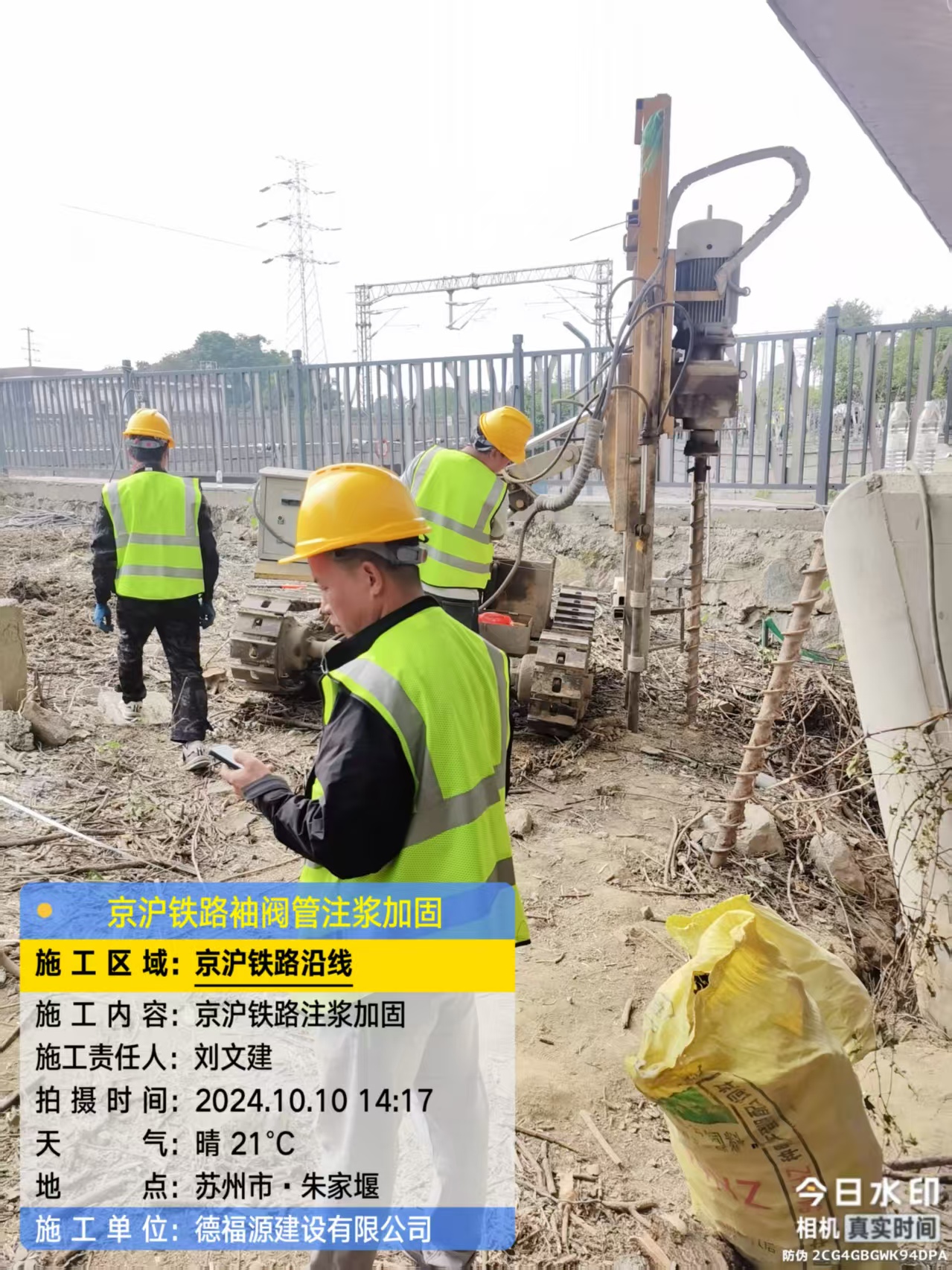 科尔沁左翼后袖阀管注浆工艺